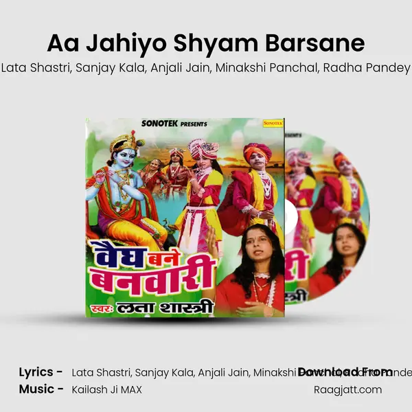 Aa Jahiyo Shyam Barsane - Lata Shastri album cover 