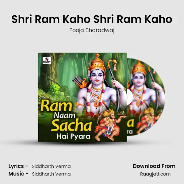 Shri Ram Kaho Shri Ram Kaho - Pooja Bharadwaj album cover 