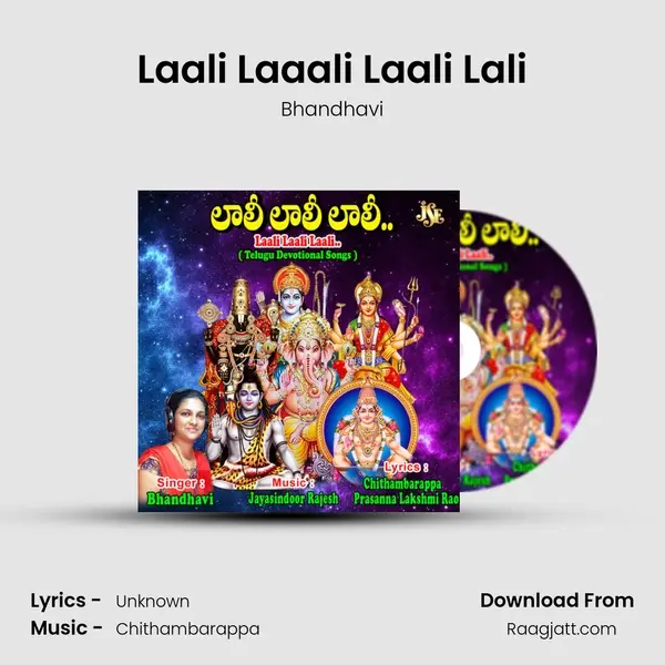 Laali Laaali Laali Lali mp3 song