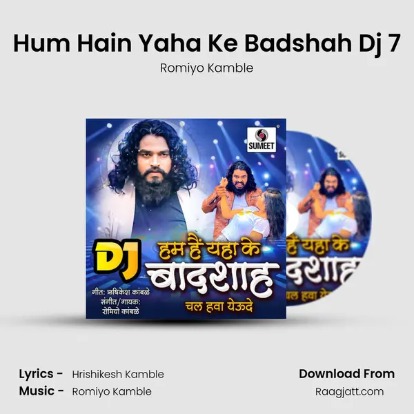 Hum Hain Yaha Ke Badshah Dj 7 mp3 song