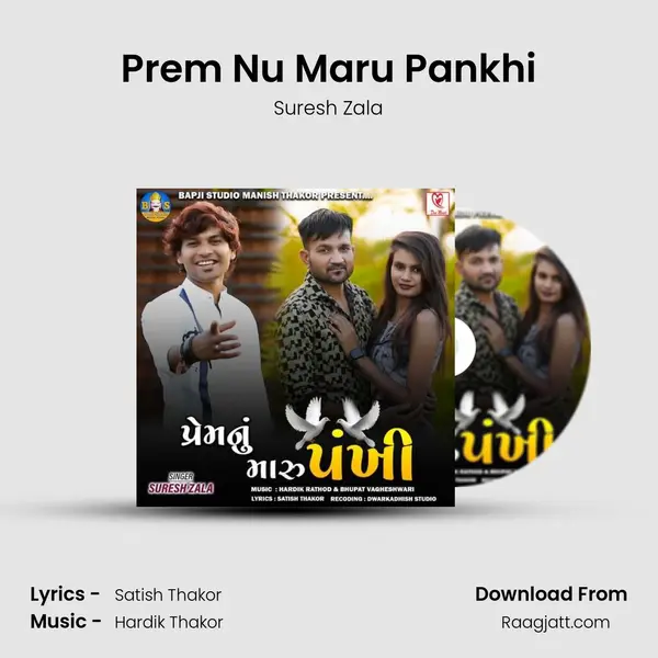 Prem Nu Maru Pankhi mp3 song