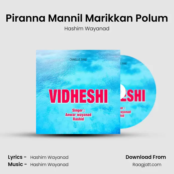 Piranna Mannil Marikkan Polum - Hashim Wayanad mp3 song