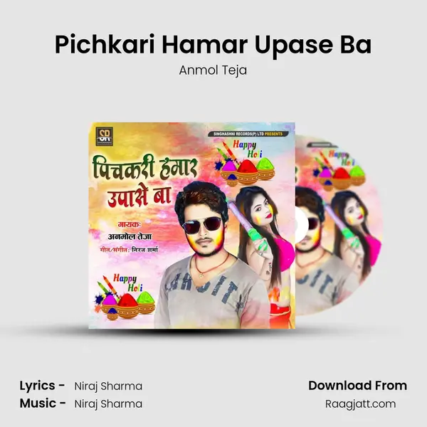 Pichkari Hamar Upase Ba - Anmol Teja album cover 