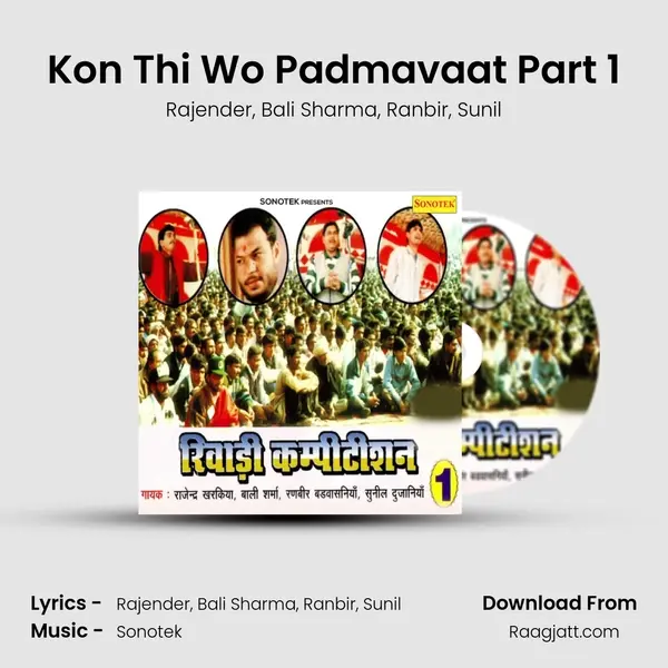 Kon Thi Wo Padmavaat Part 1 mp3 song