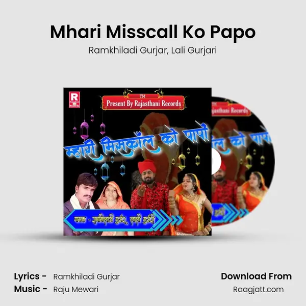 Mhari Misscall Ko Papo - Ramkhiladi Gurjar album cover 