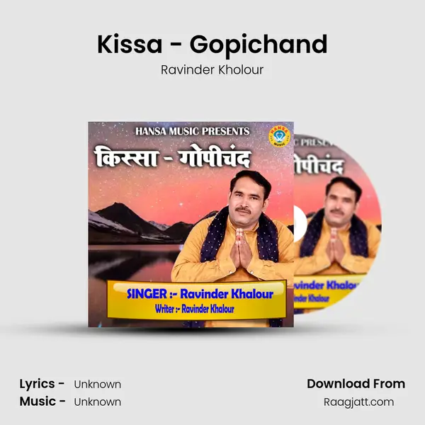 Kissa - Gopichand mp3 song