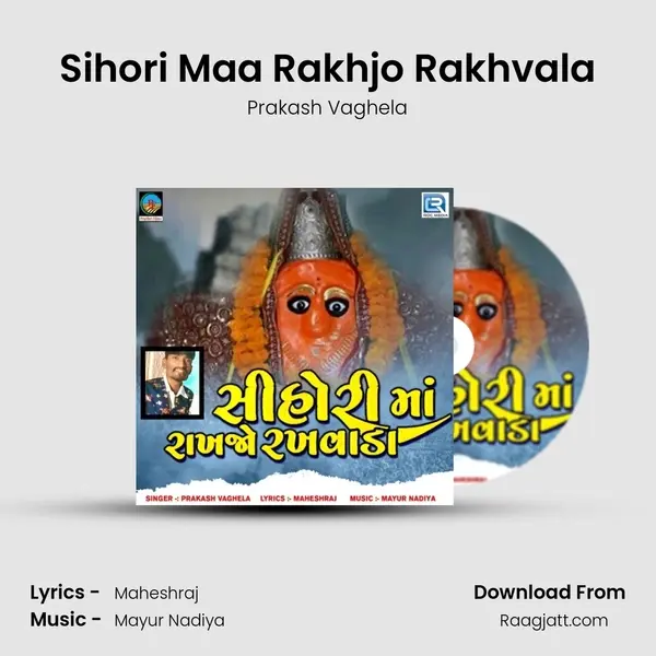 Sihori Maa Rakhjo Rakhvala mp3 song