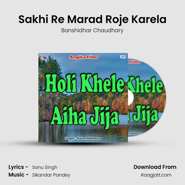 Sakhi Re Marad Roje Karela - Banshidhar Chaudhary album cover 