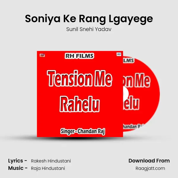 Soniya Ke Rang Lgayege mp3 song