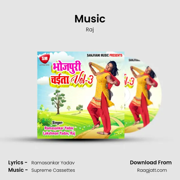 Music mp3 song