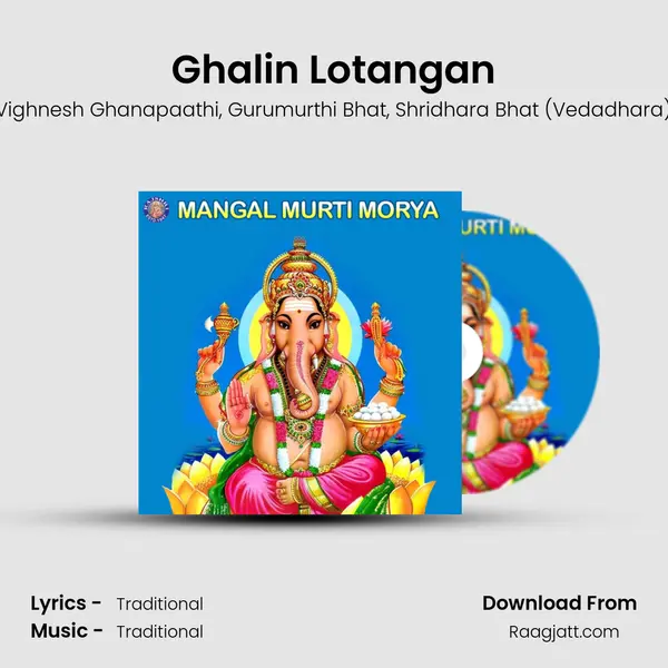 Ghalin Lotangan mp3 song