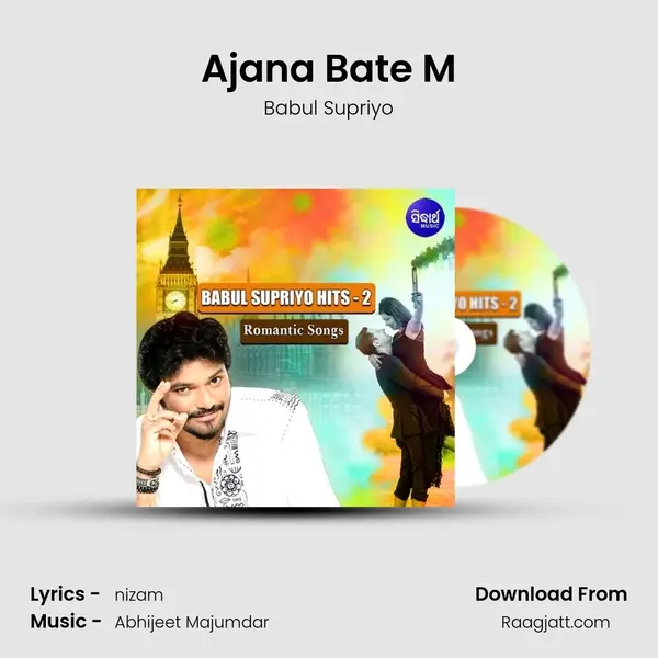 Ajana Bate M mp3 song