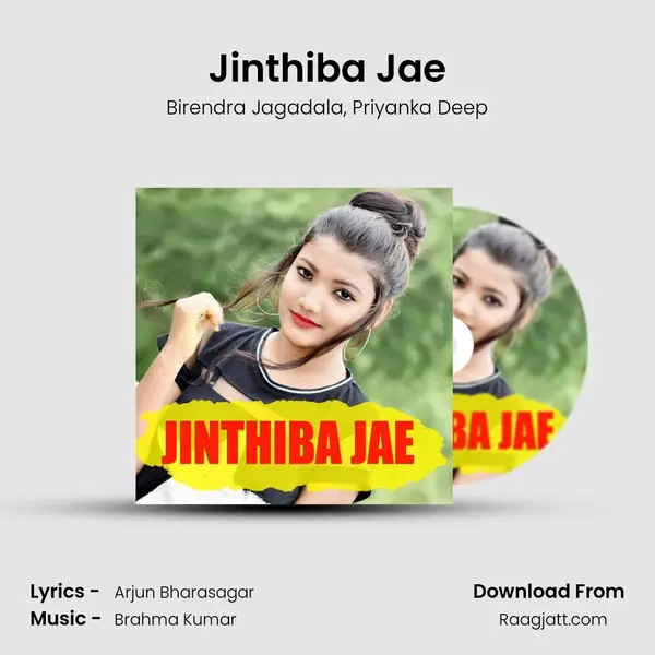 Jinthiba Jae - Birendra Jagadala album cover 