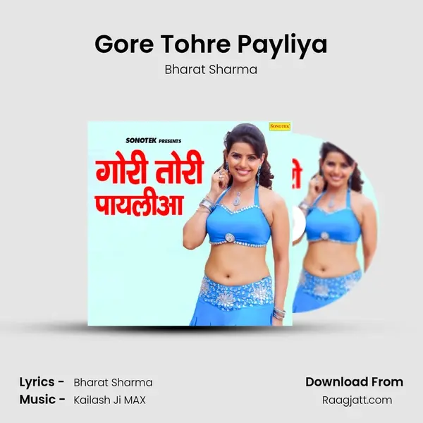 Gore Tohre Payliya - Bharat Sharma album cover 