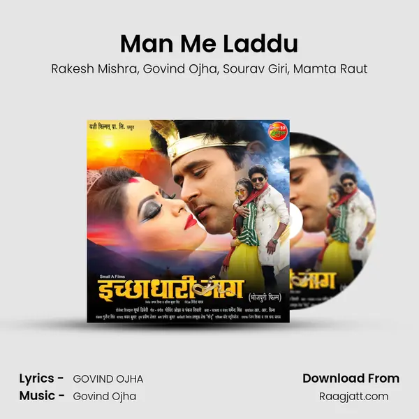 Man Me Laddu - Rakesh Mishra album cover 