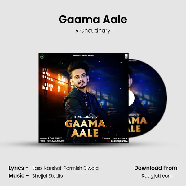 Gaama Aale mp3 song