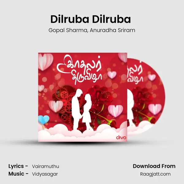 Dilruba Dilruba (From - Priyam) mp3 song