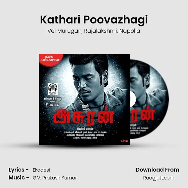 Kathari Poovazhagi mp3 song