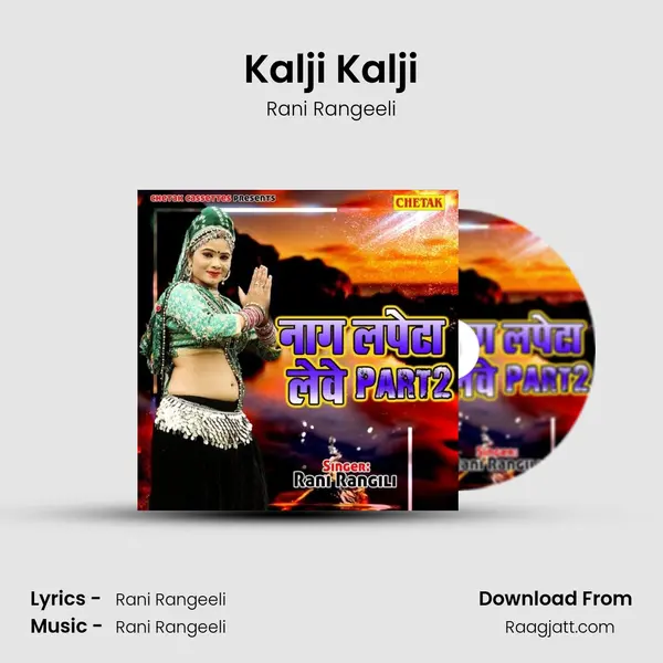 Kalji Kalji mp3 song