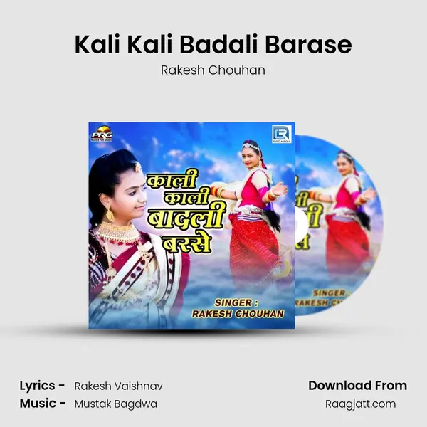 Kali Kali Badali Barase - Rakesh Chouhan album cover 