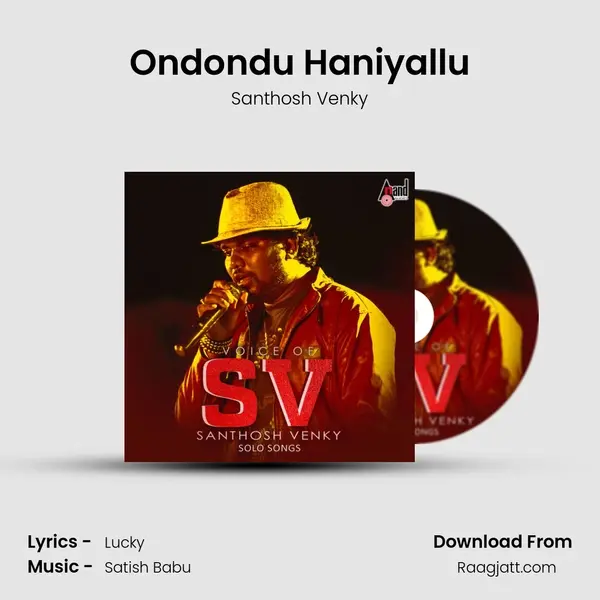 Ondondu Haniyallu mp3 song