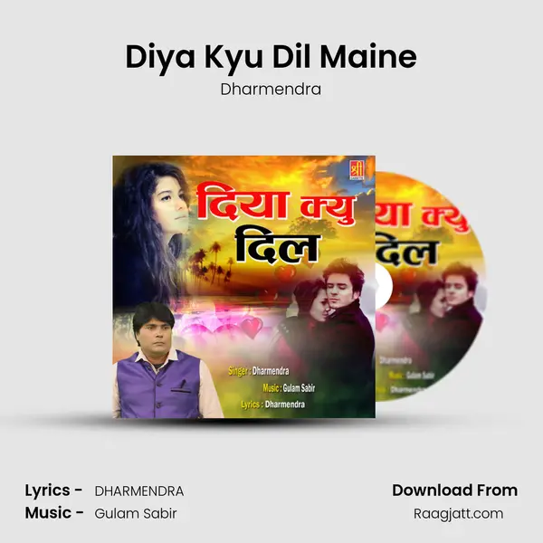 Diya Kyu Dil Maine mp3 song