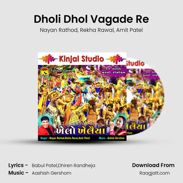 Dholi Dhol Vagade Re - Nayan Rathod album cover 