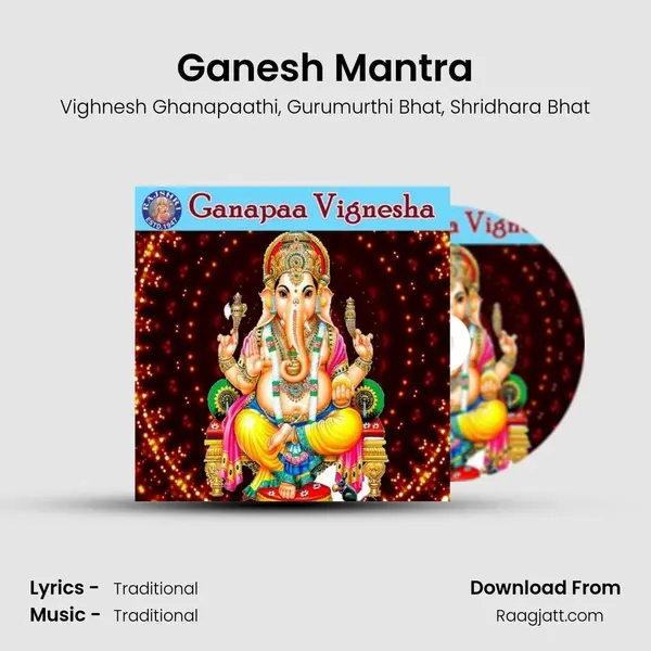 Ganesh Mantra mp3 song