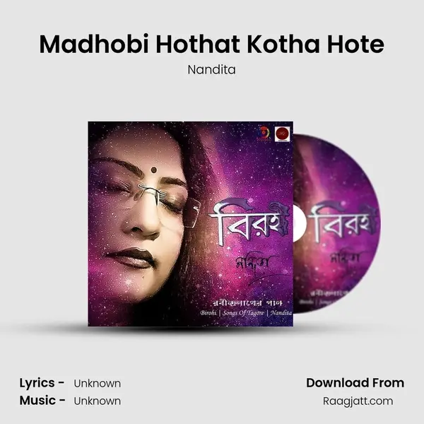 Madhobi Hothat Kotha Hote - Nandita album cover 