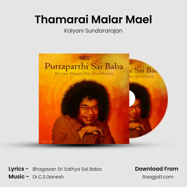 Thamarai Malar Mael mp3 song