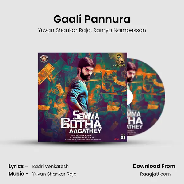 Gaali Pannura - Yuvan Shankar Raja album cover 