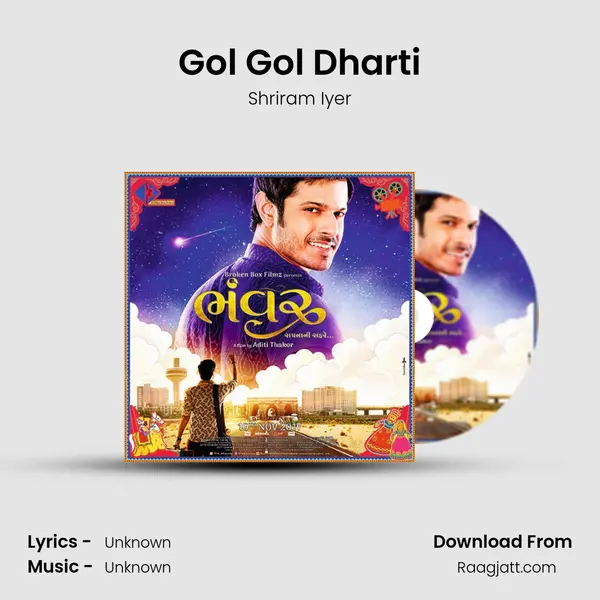 Gol Gol Dharti mp3 song