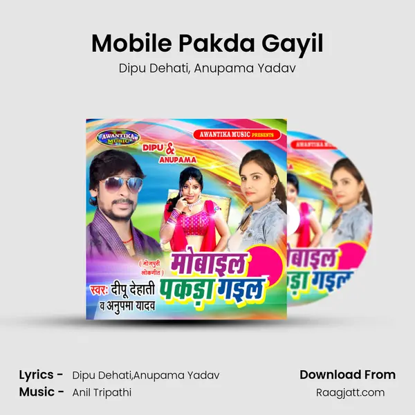 Mobile Pakda Gayil mp3 song