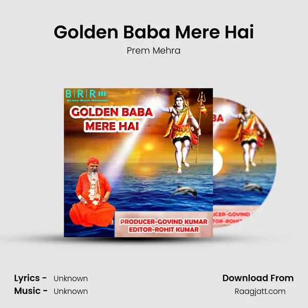 Golden Baba Mere Hai mp3 song