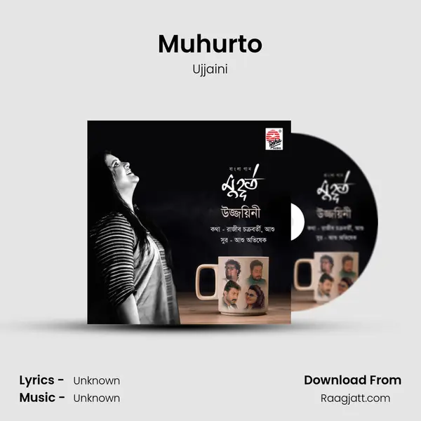 Muhurto mp3 song