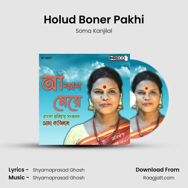 Holud Boner Pakhi - Soma Kanjilal album cover 