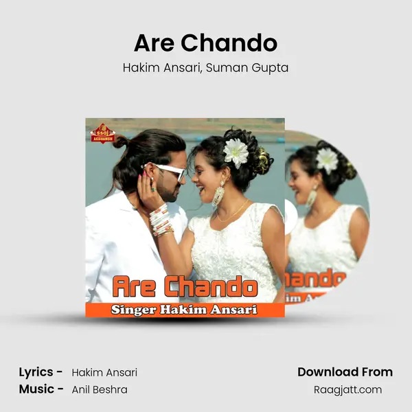 Are Chando mp3 song