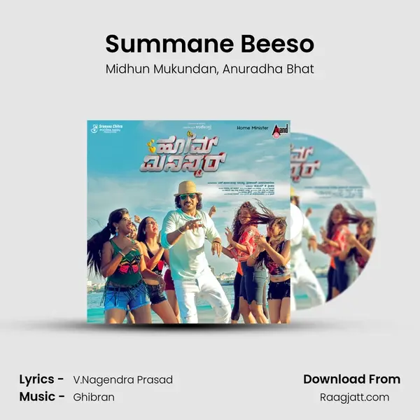 Summane Beeso mp3 song