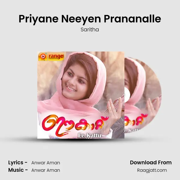 Priyane Neeyen Prananalle - Saritha album cover 