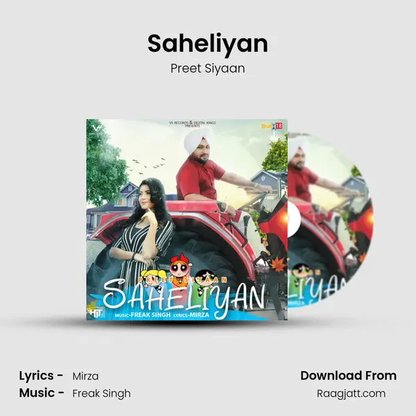 Saheliyan mp3 song