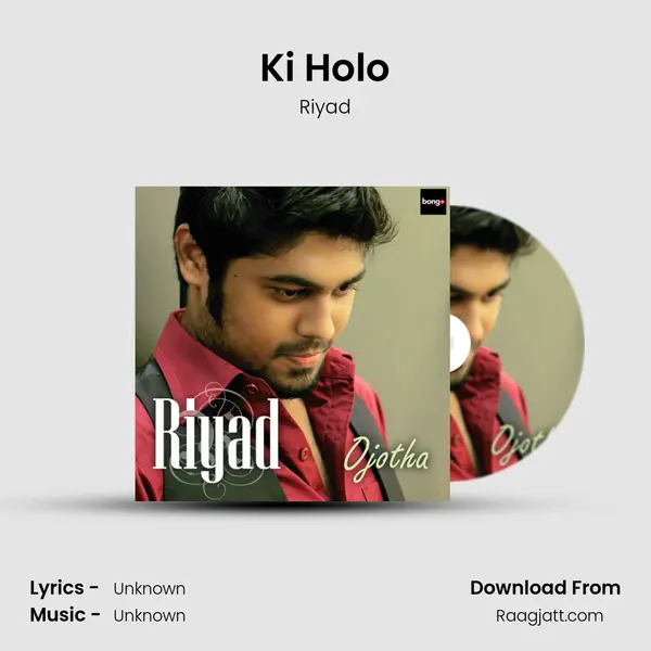 Ki Holo - Riyad album cover 