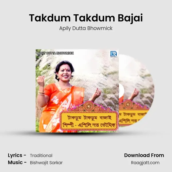 Takdum Takdum Bajai mp3 song