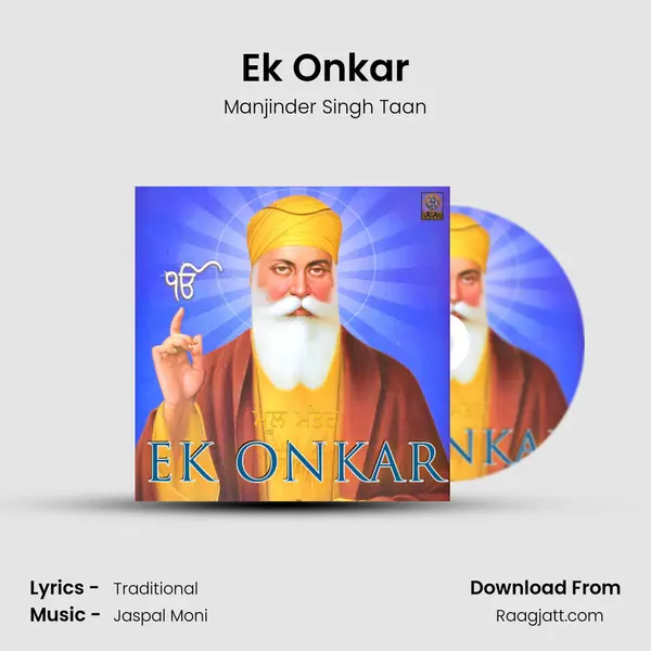 Ek Onkar - Manjinder Singh Taan album cover 