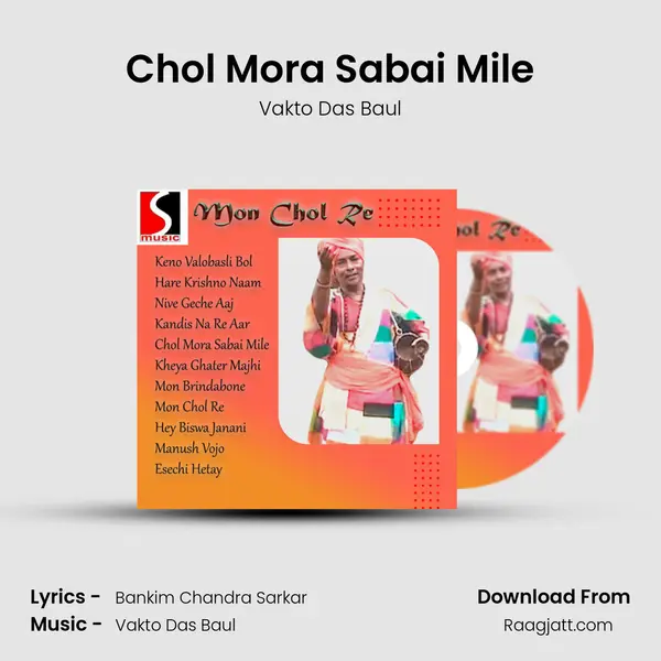 Chol Mora Sabai Mile mp3 song