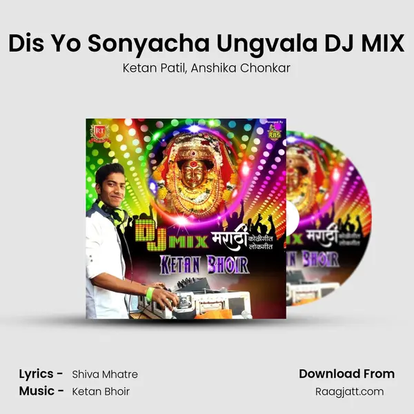 Dis Yo Sonyacha Ungvala DJ MIX mp3 song