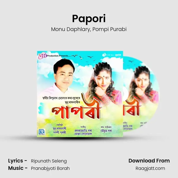 Papori - Monu Daphlary album cover 