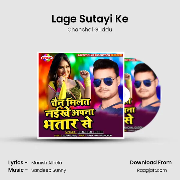 Lage Sutayi Ke - Chanchal Guddu album cover 