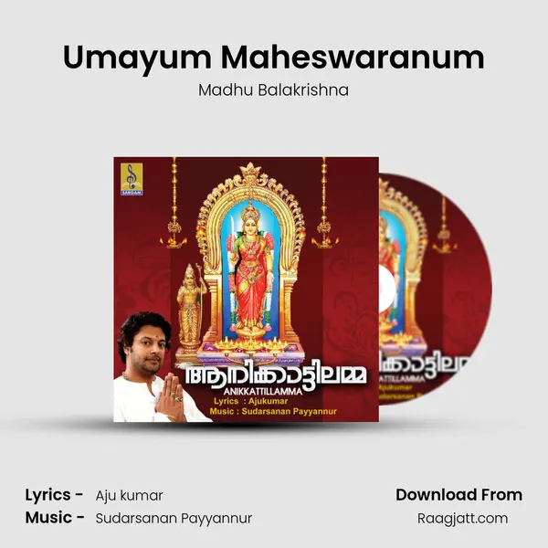 Umayum Maheswaranum - Madhu Balakrishna mp3 song