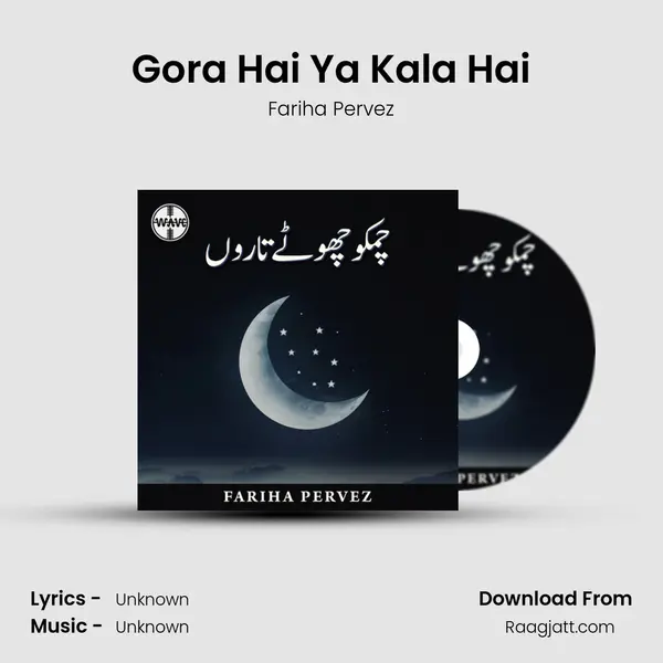 Gora Hai Ya Kala Hai - Fariha Pervez album cover 