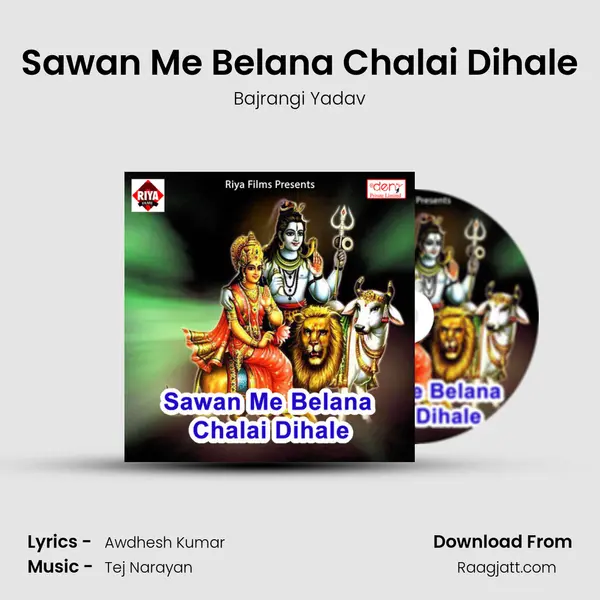 Sawan Me Belana Chalai Dihale - Bajrangi Yadav album cover 